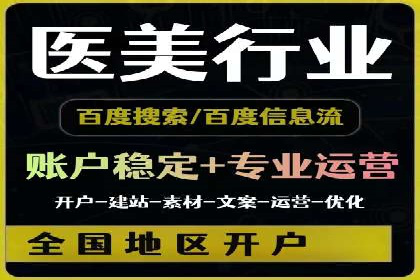 百度竞价费用控制，案例经验分享