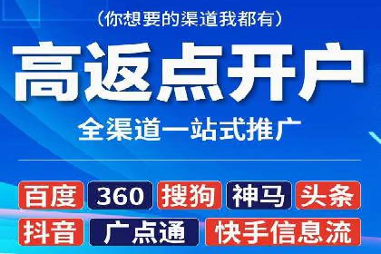 揭秘SEM代运营机构：实战案例分享