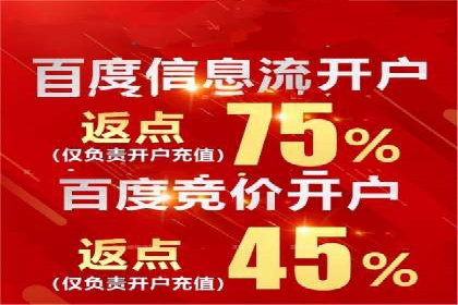 百度竞价包年，打造品牌营销新模式——成功案例分享