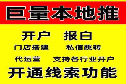 竞价端口开户实战，案例分析精选